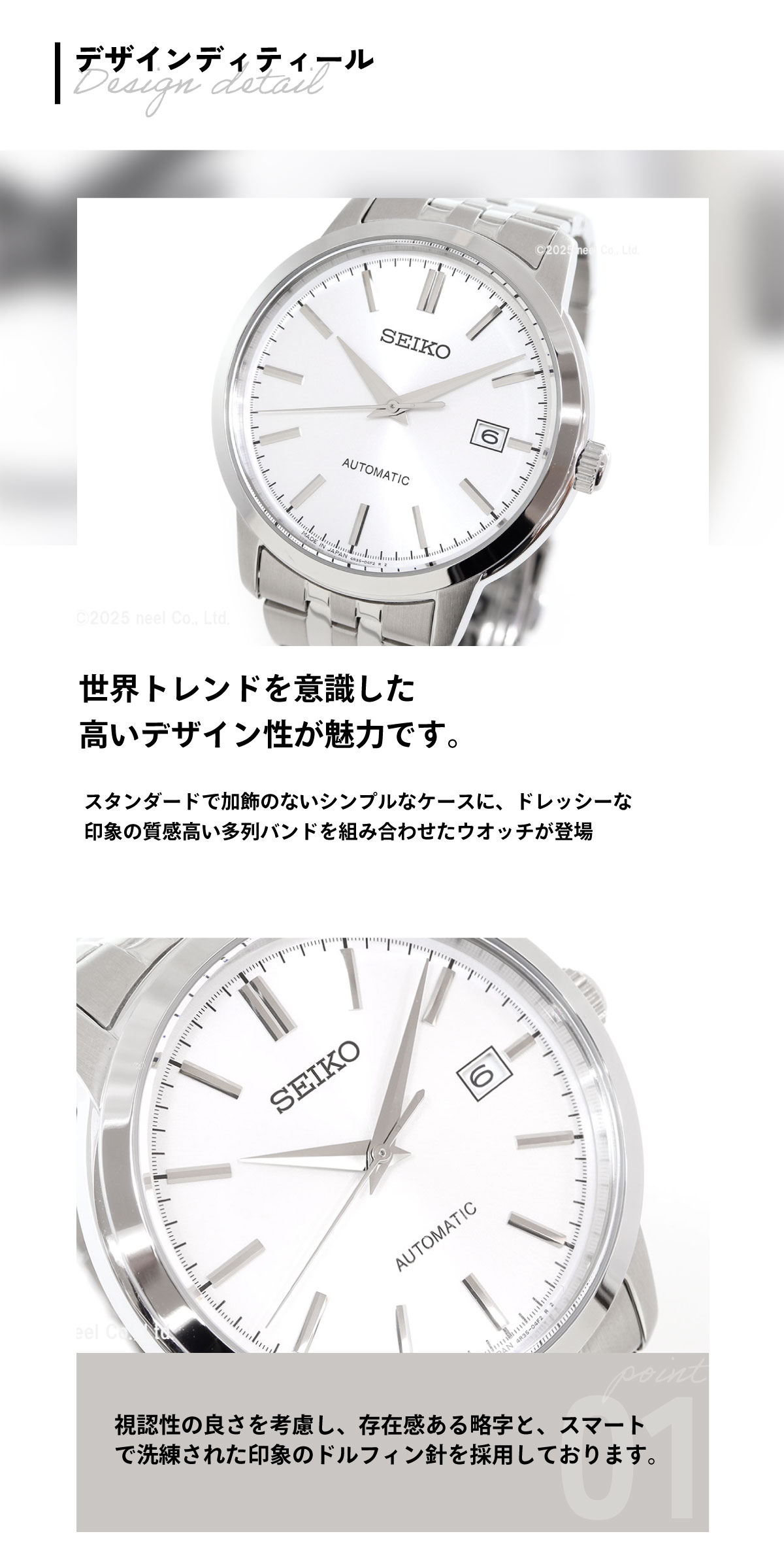 楽天市場】【店内ポイント最大39倍！本日限定！】セイコー