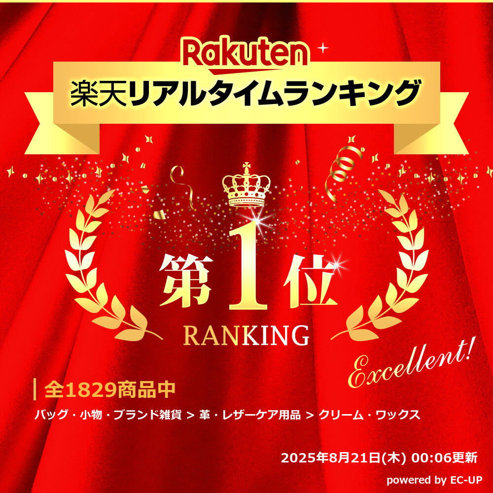 楽天市場】ブロンコライダー リキッド 100ml 保革 天然 ホースオイル