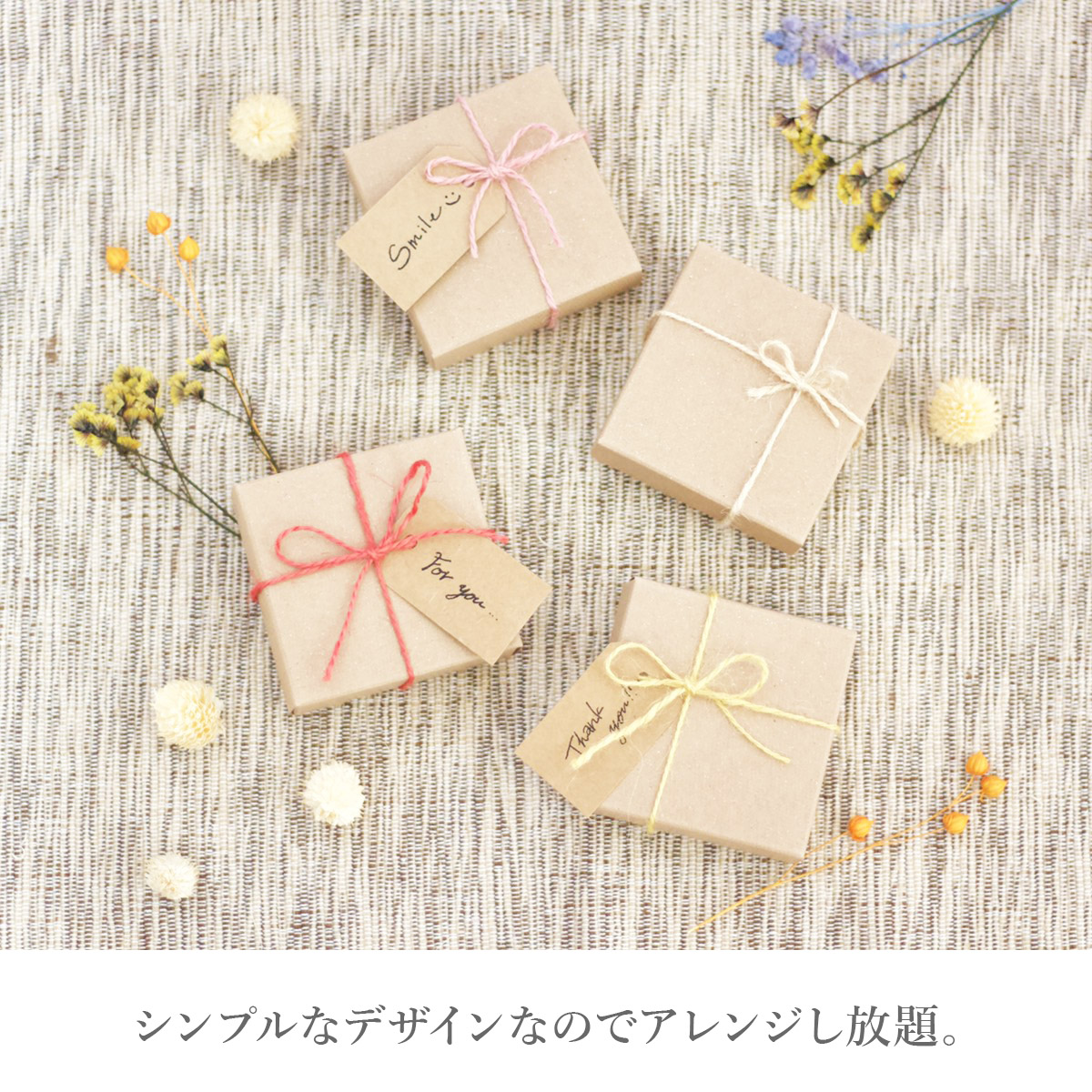 楽天市場】日本製 無地 ギフトボックス 7cm × 7cm × 2.5cm 茶色 10枚