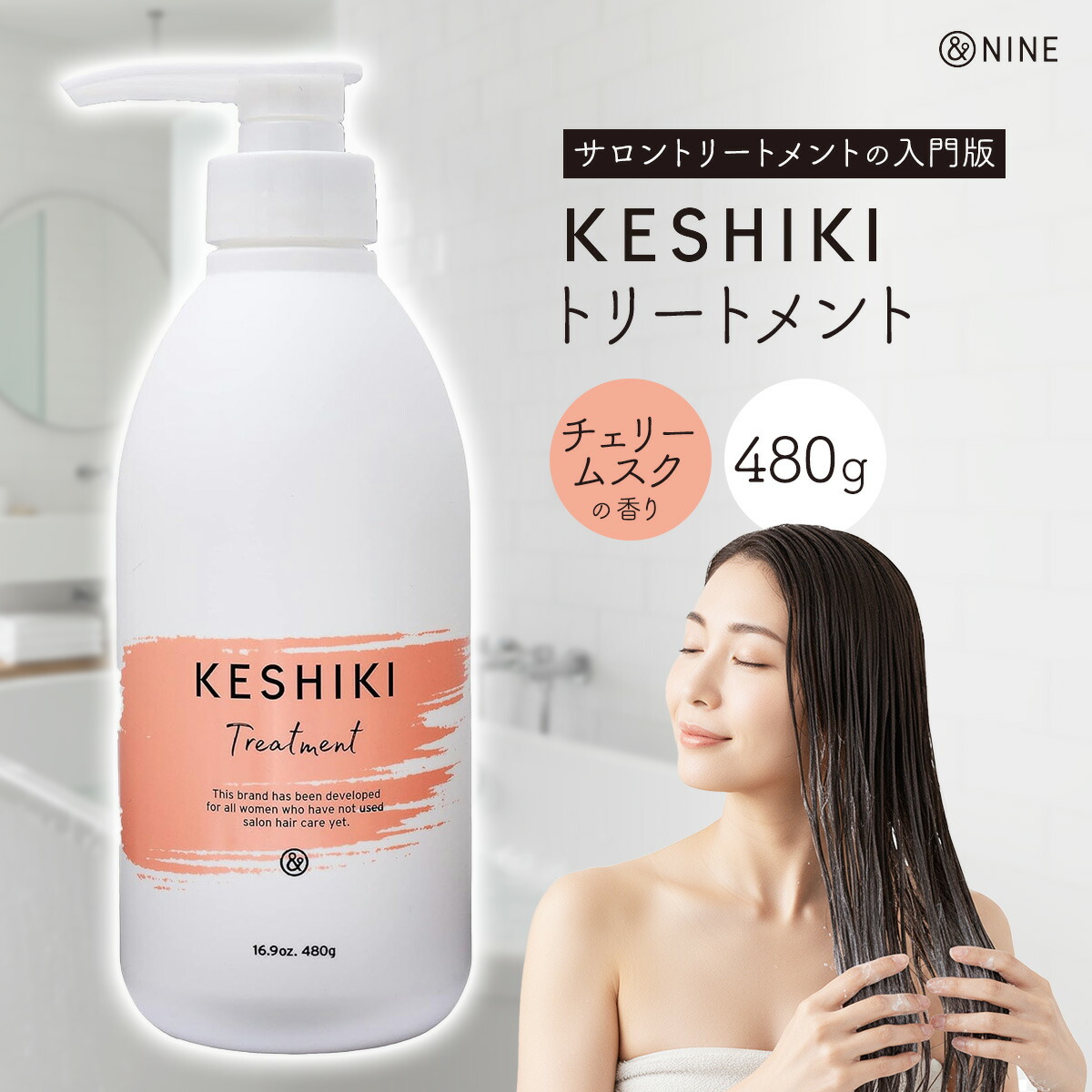 楽天市場】資生堂 サブリミック ワンダーシールドa 125ml