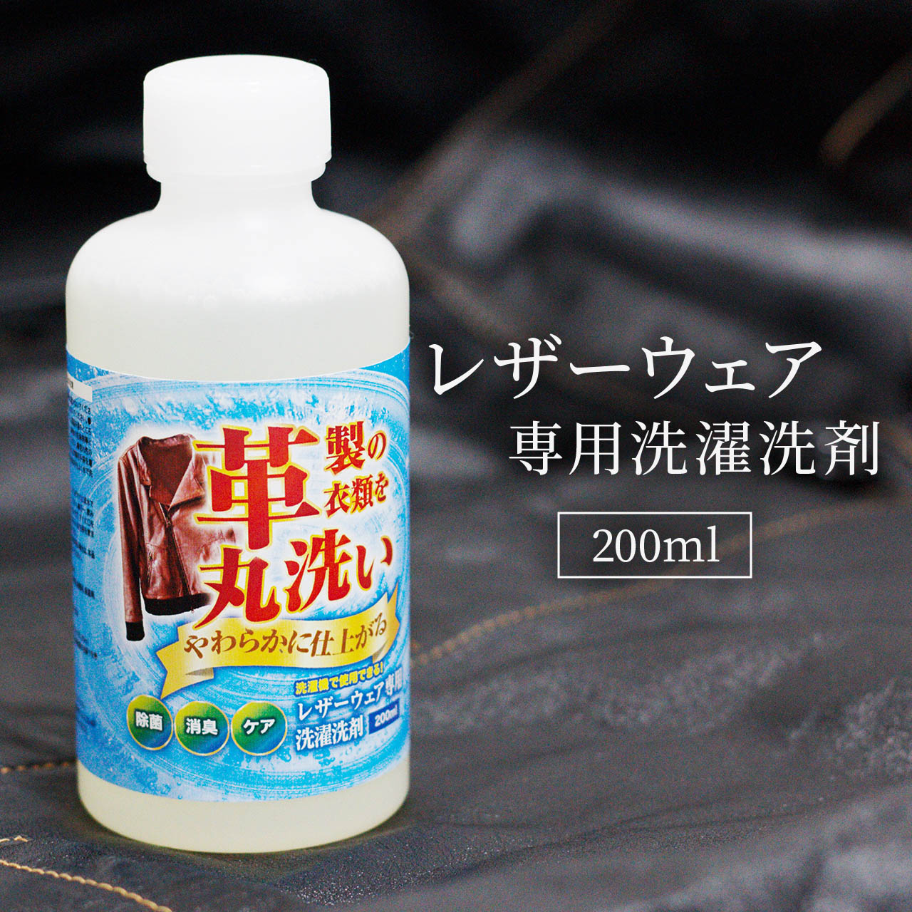 楽天市場】ブロンコライダー リキッド 100ml 保革 天然 ホースオイル