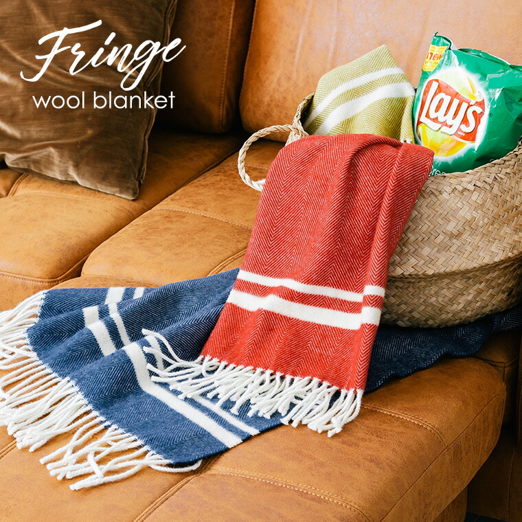 楽天市場】【15％OFFセール2月23日01:59まで】 膝掛け フリンジ ウール
