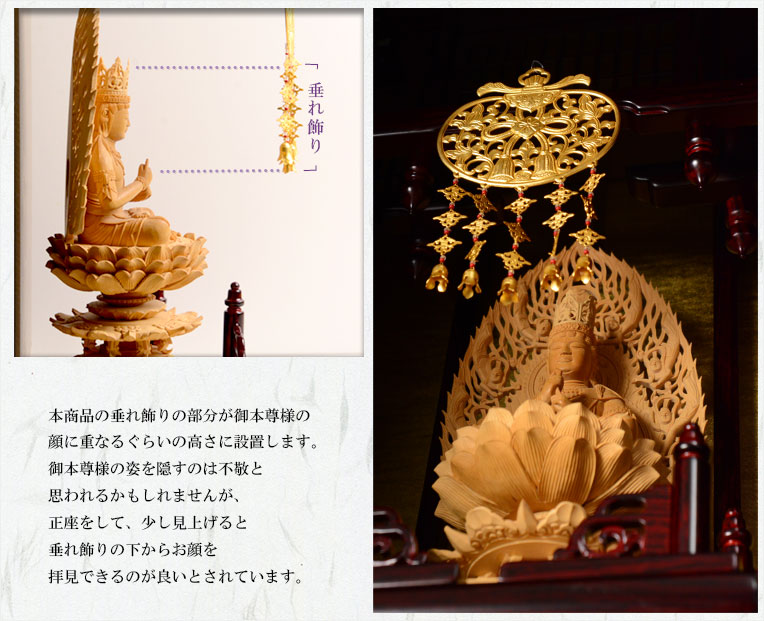 仏具【御本尊飾り 荘厳具：華鬘（けまん）サイズ2.5寸 透かし】吊り