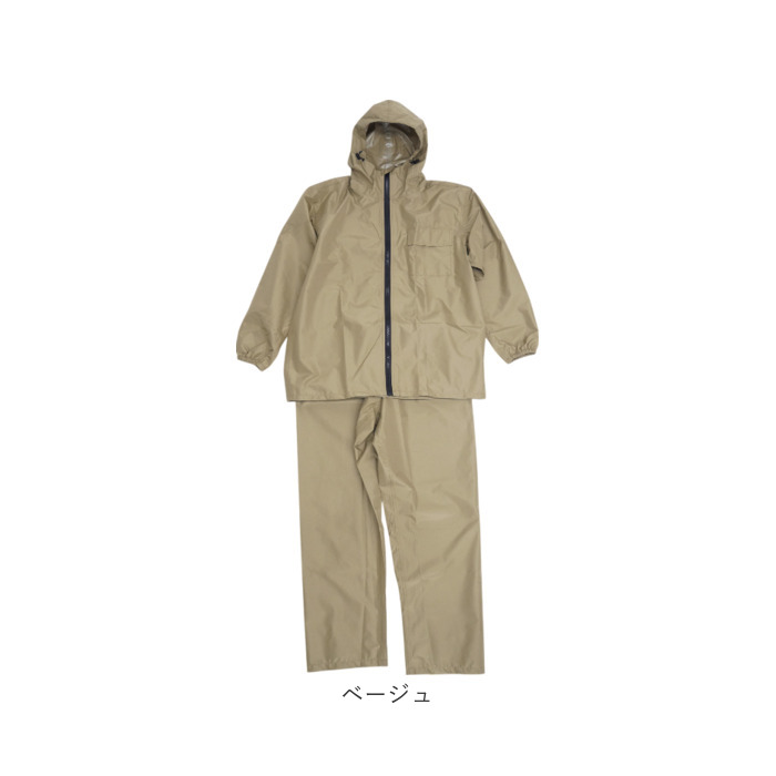 コヤナギ レインウェア レインスーツ 上下 通販 RB-450 メンズ 合羽