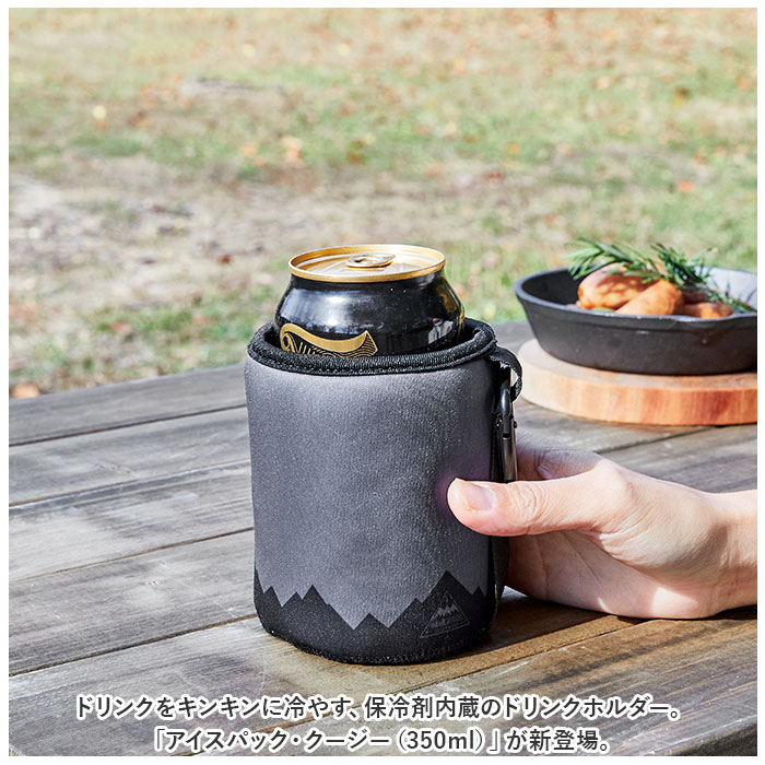 ペットボトルカバー 保冷 350ml 通販 アイスクージー 缶カバー 缶