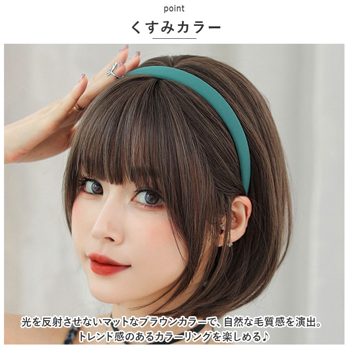 ウィッグ ボブ 通販 ショートボブ ショート かつら フルウィッグ フル