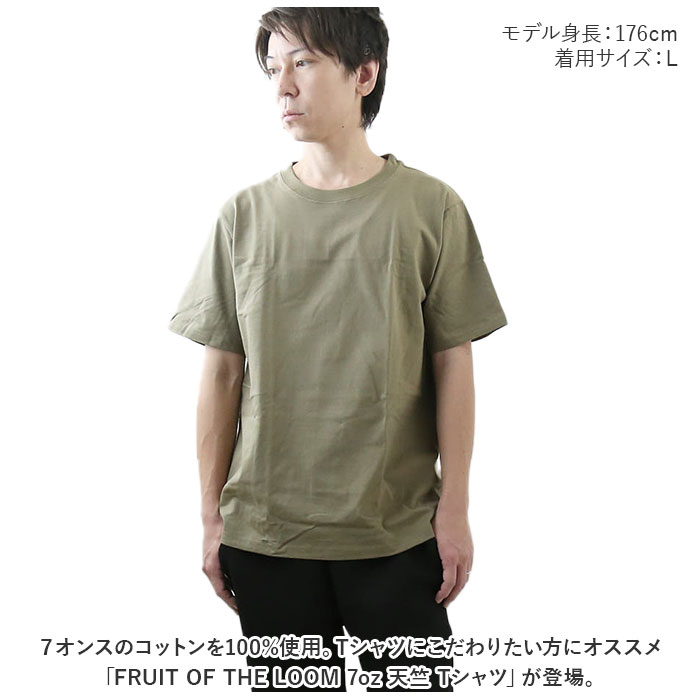 フルーツオブザルーム パックtシャツ 通販 FRUIT OF THE LOOM Tシャツ