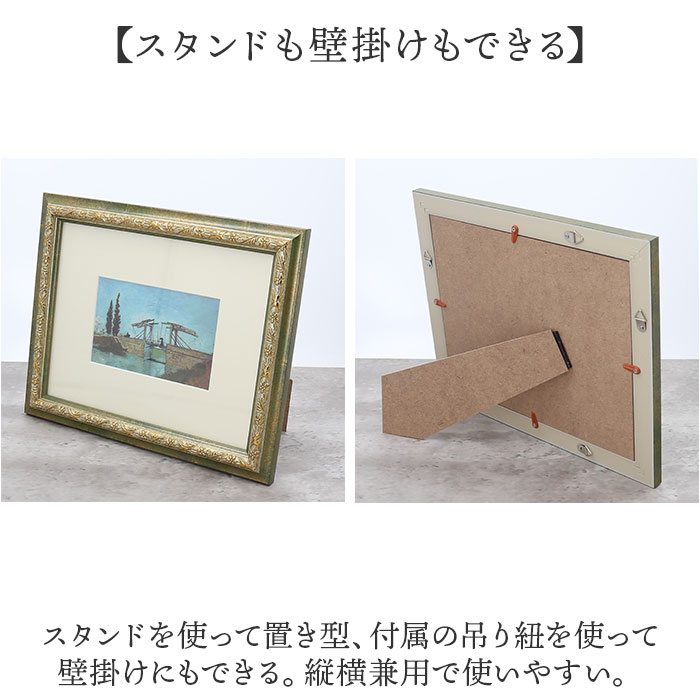 フォトフレーム 額縁 壁掛け 通販 写真立て フレーム Vインチ額 インチ