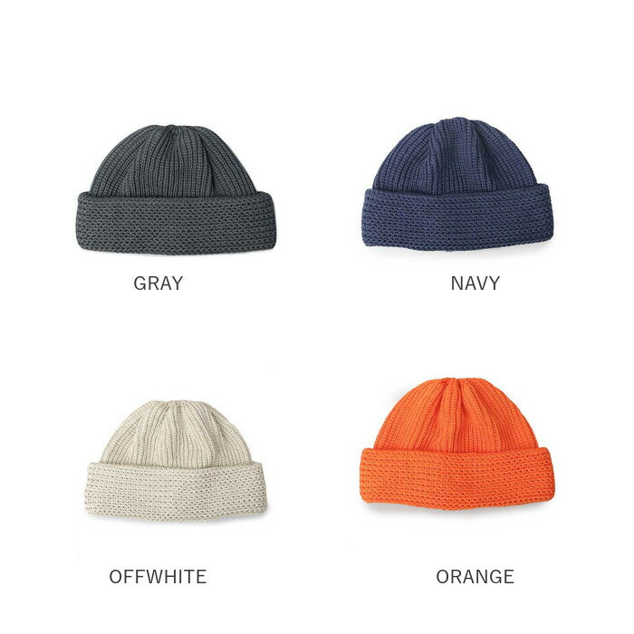 ニット帽 メンズ 通販 日本製 Mr.COVER ミスターカバー 帽子 ぼうし