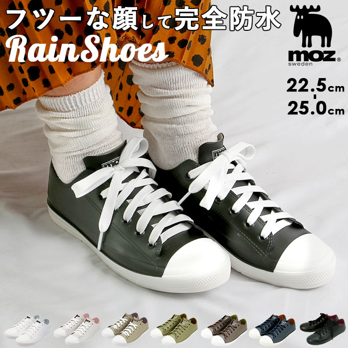 レインブーツ レディース moz 通販 モズ レインシューズ MZ-8416