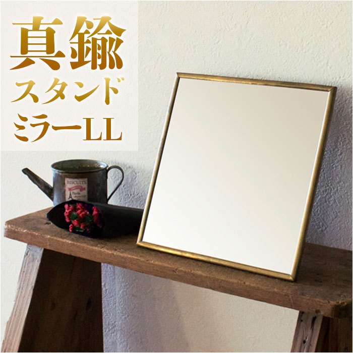 スタンドミラー 卓上 通販 オディエ ODR-008 卓上ミラー 鏡 ミラー