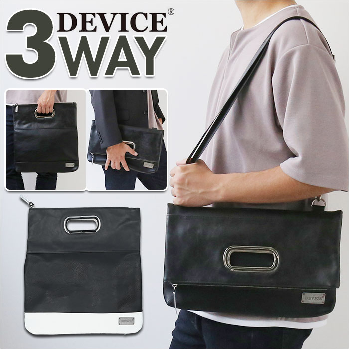 クラッチバッグ 結婚式 メンズ 通販 ブランド DEVICE デバイス
