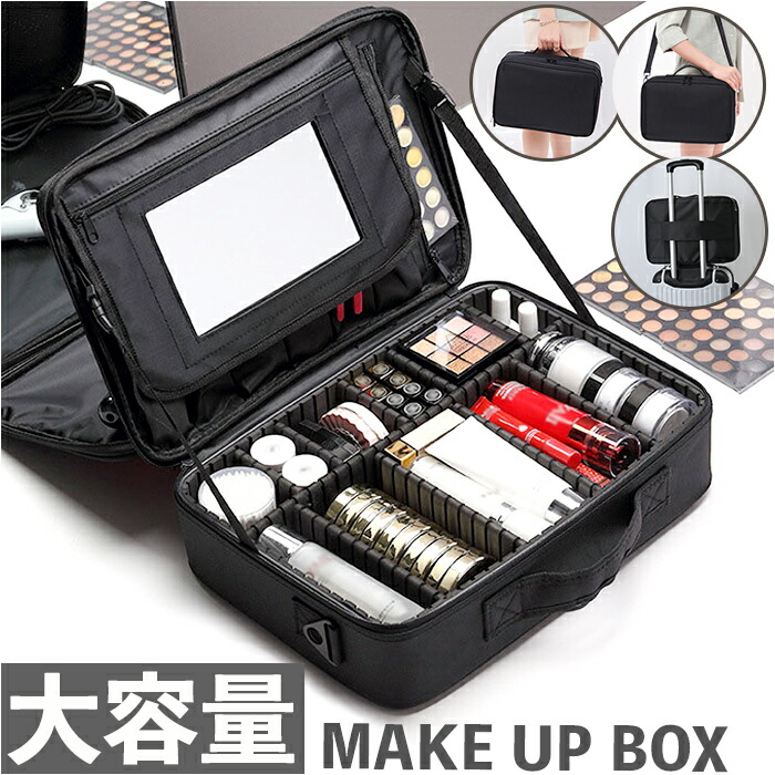 み*ん様 【希少】MAC メイクボックス ブラック ノベルティ 希少】MAC