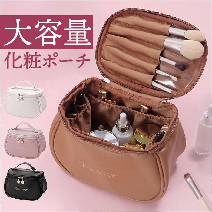 コスメポーチ 自立 持ち手 通販 メイクポーチ 大容量 化粧ポーチ