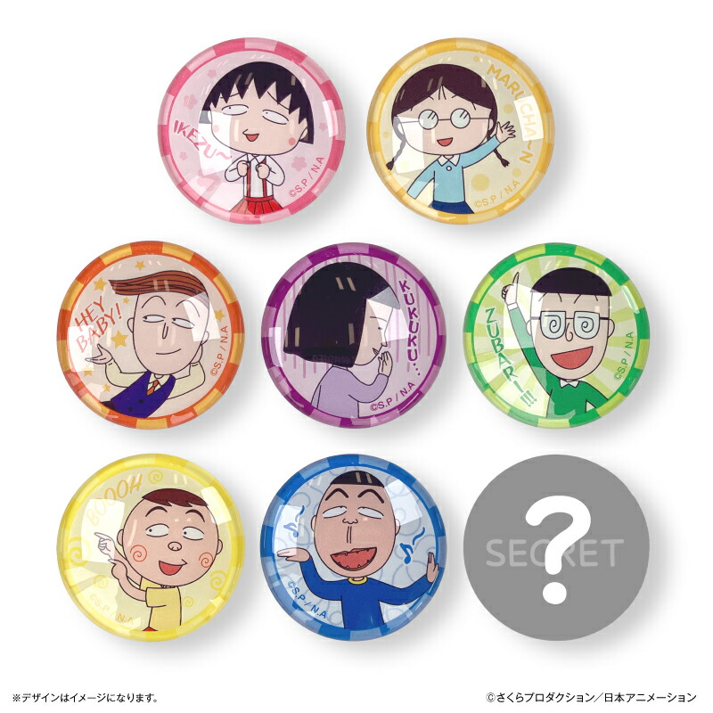 グクちゃんマグネット 2025年最新】bts マグネット グクの人気アイテム