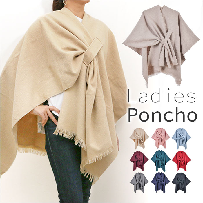 ストール 大判 冬 通販 ストールポンチョ ポンチョコート ポンチョ
