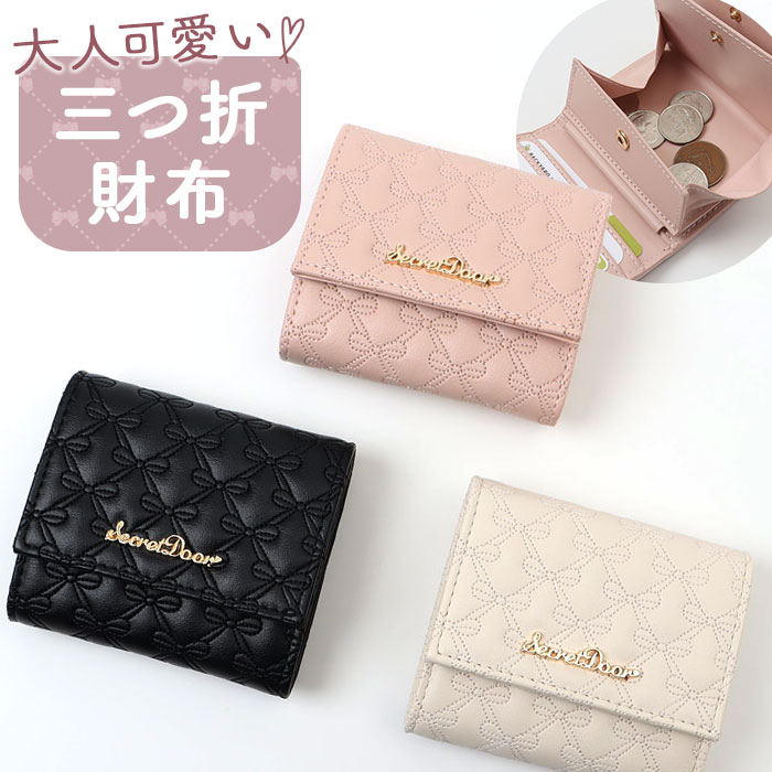 三つ折り財布 レディース 通販 財布 三つ折り 3つ折り財布 ミニ財布