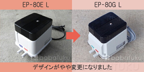 楽天市場】【取り付け部品付き】【会員カード付き】浄化槽エアーポンプ
