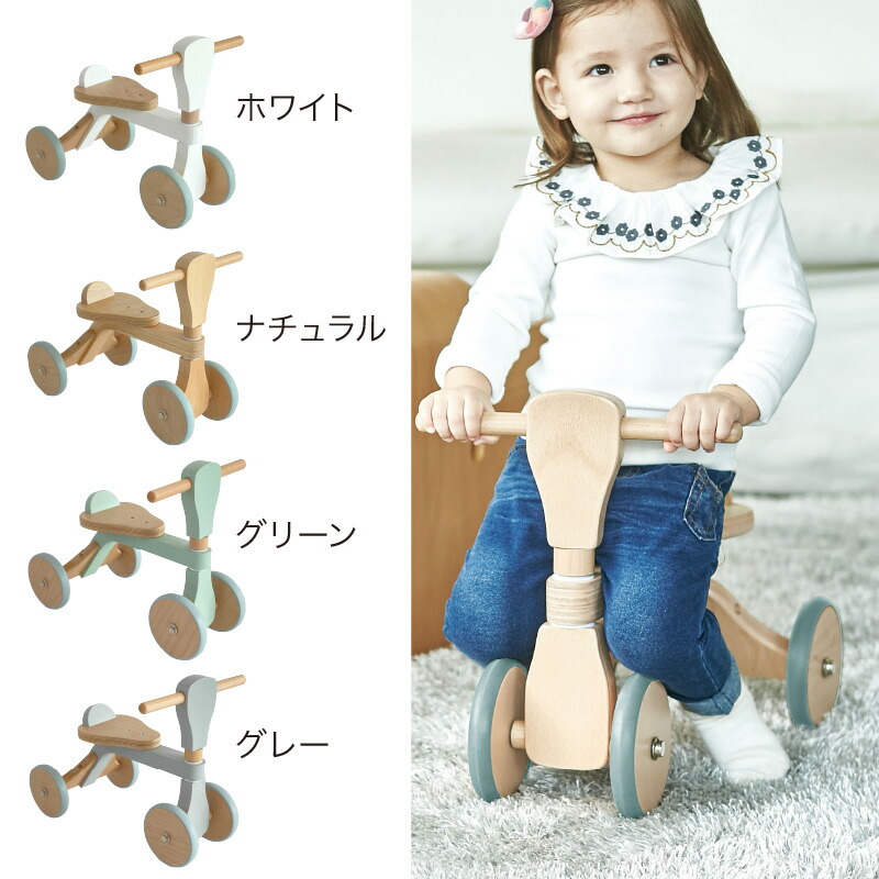 楽天市場】＼レビュー特典！／ホップル（HOPPL）ファーストウッディ