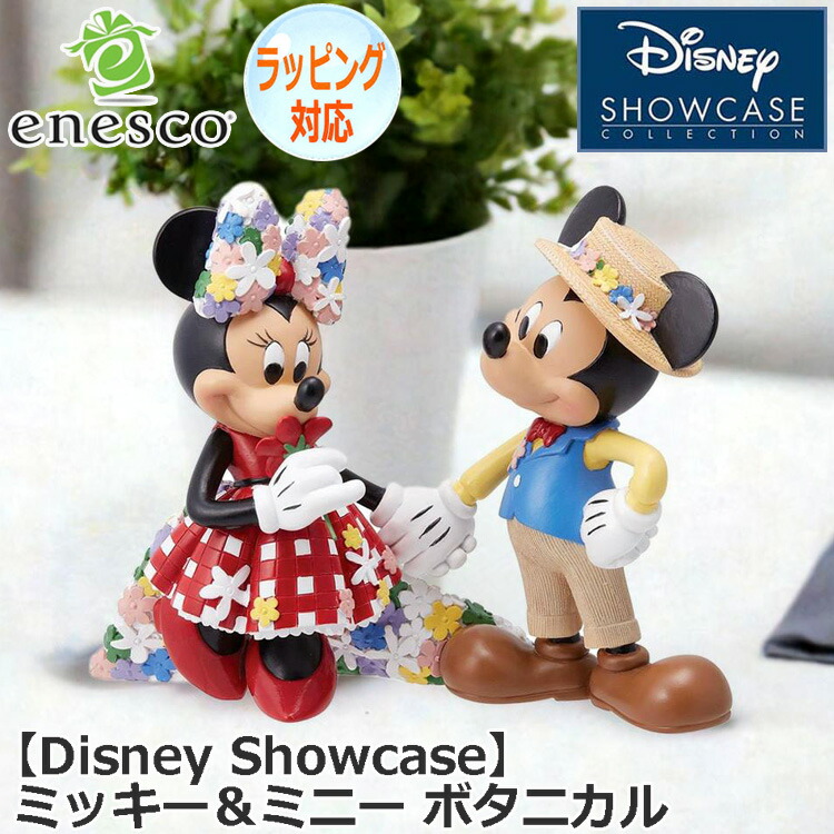enesco エネスコ Disney Showcase ミッキー＆ミニー ボタニカル
