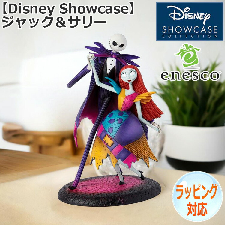 enesco エネスコ Disney Showcase ジャック＆サリー フィギュア