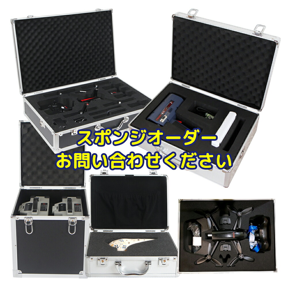 楽天市場】アルミケース 鍵付き 中型 仕切り板付き 工具ボックス