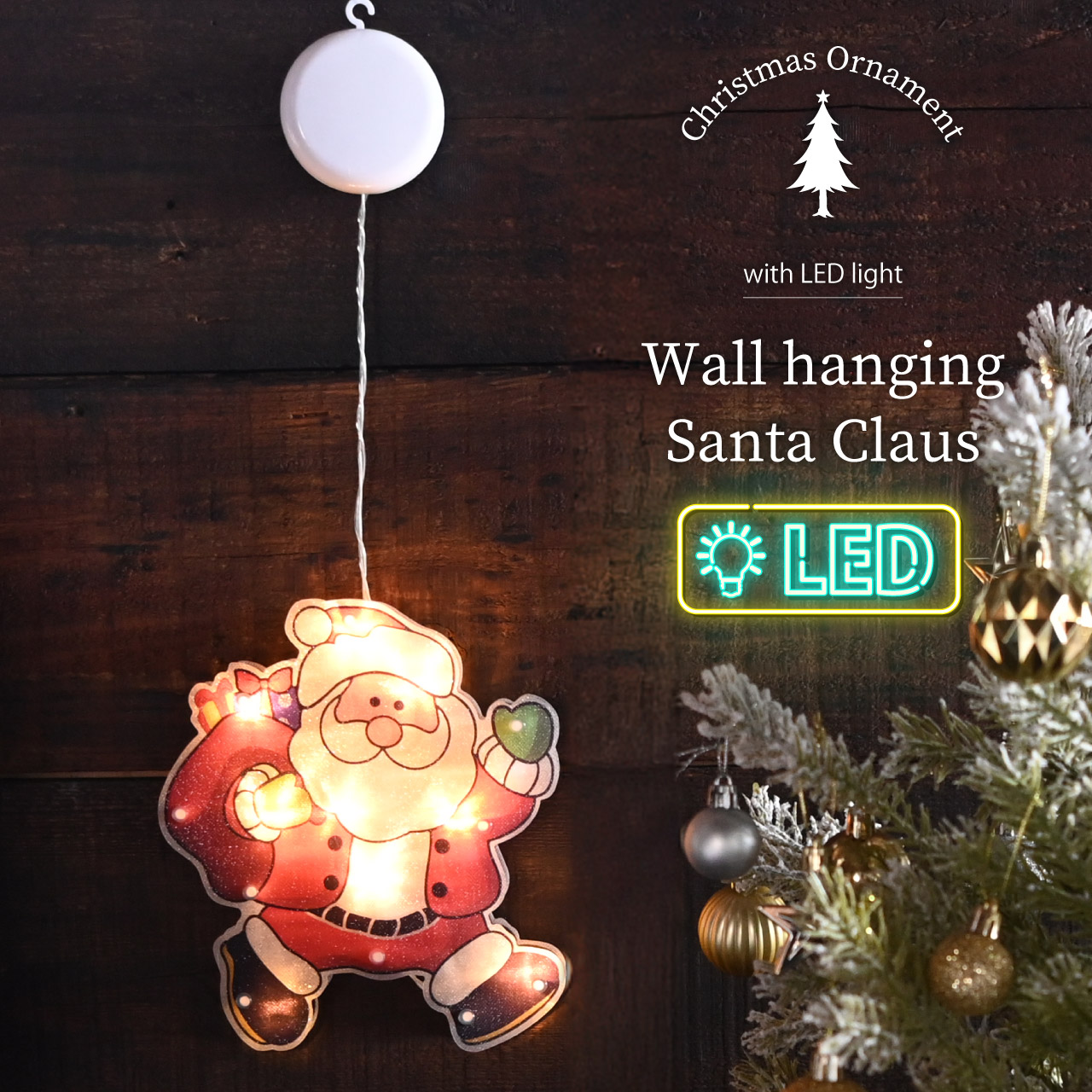楽天市場】壁掛け サンタクロース LEDライト付き 乾電池式 光る