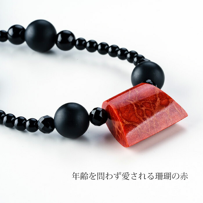 楽天市場】天然石 オニキス 珊瑚 ネックレス ロングネックレス サンゴ