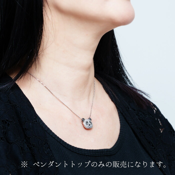 楽天市場】【お買い物マラソンクーポン】 K18WG パンダ ダイヤモンド