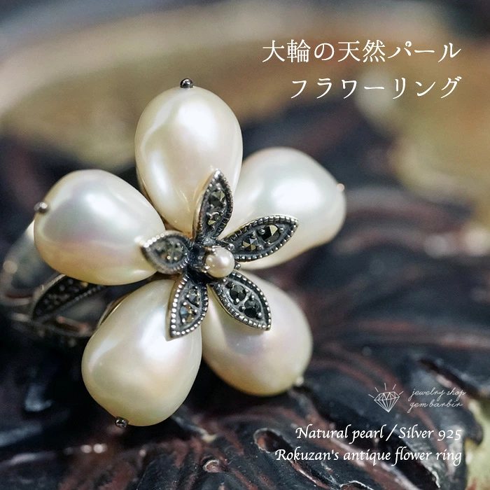 楽天市場】【お買い物マラソンクーポン】 碌山 パール マーカサイト