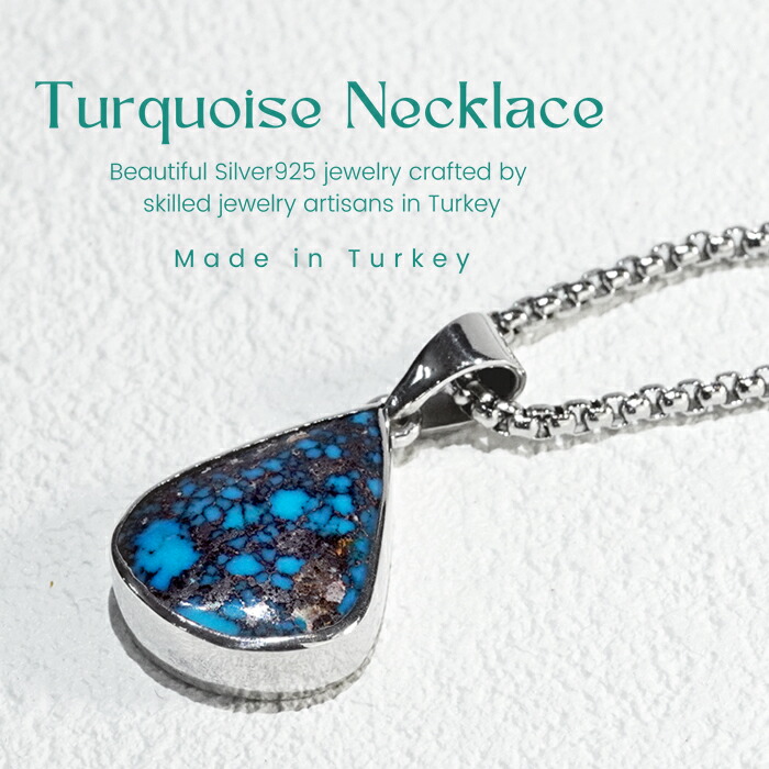 楽天市場】【お買い物マラソンクーポン】 【トルコ産】 天然 トルコ石