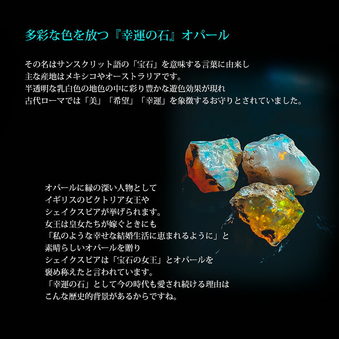 楽天市場】【お買い物マラソンクーポン】 碌山 天然 オパール 指輪