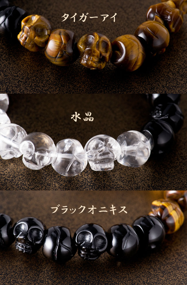 楽天市場】天然 タイガーアイ オニキス 水晶 ブレスレット