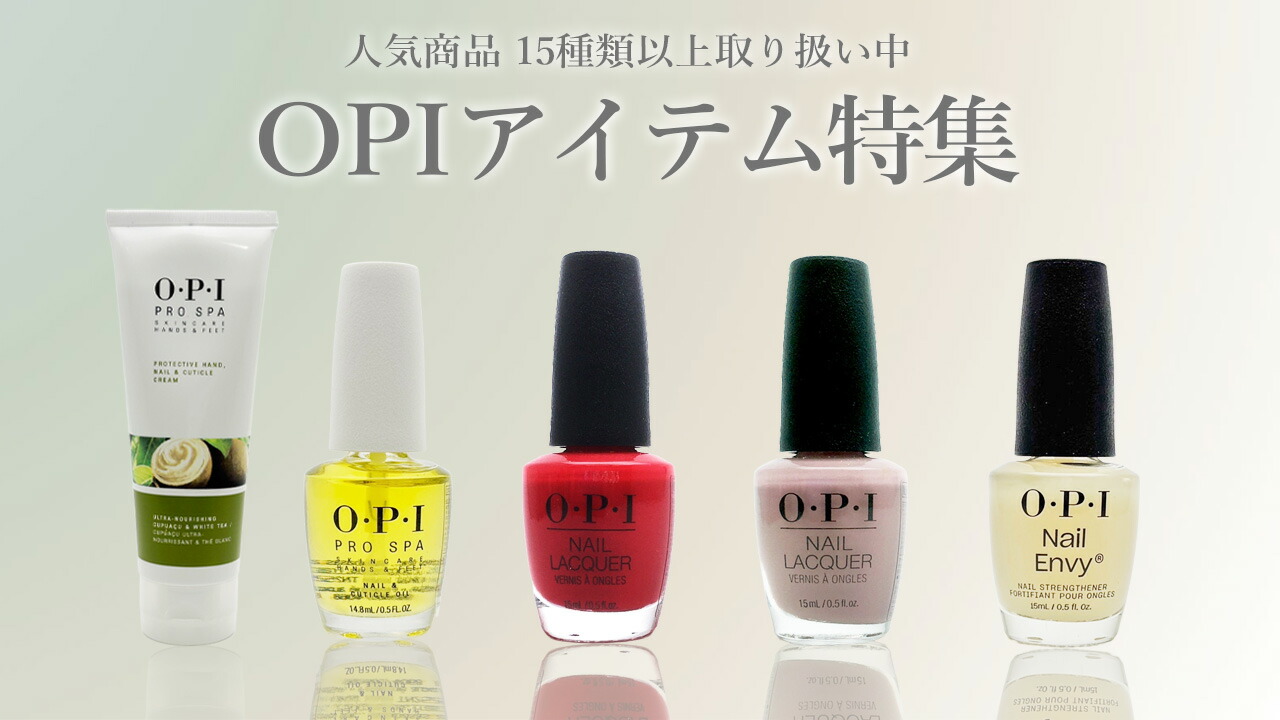 楽天市場】送料無料 OPI ネイルラッカー NL A15 15ml オフィスカラー