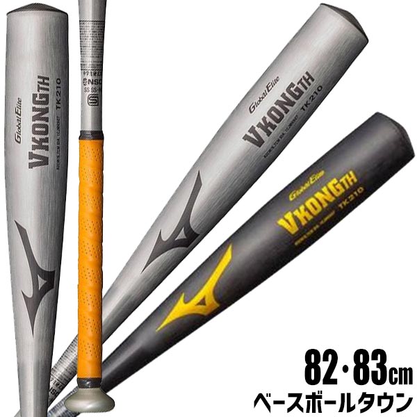 楽天市場】【3連休も毎日出荷】 【交換送料無料】 ミズノ MIZUNO