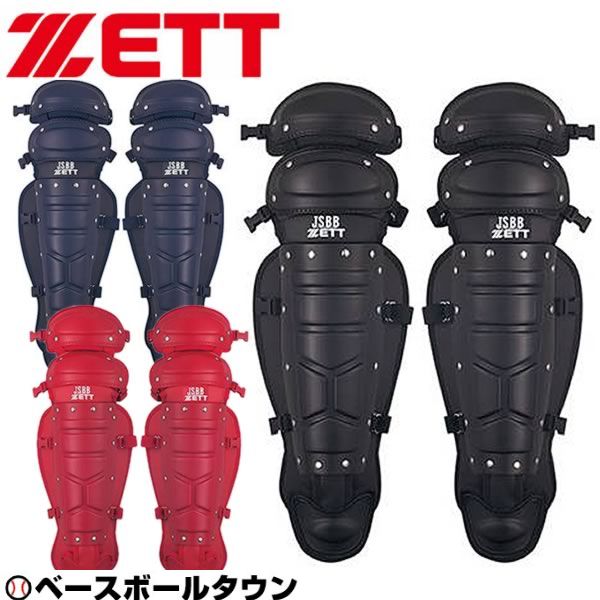楽天市場】【3連休も毎日出荷】 ZETT ゼット キャッチャー防具 軟式