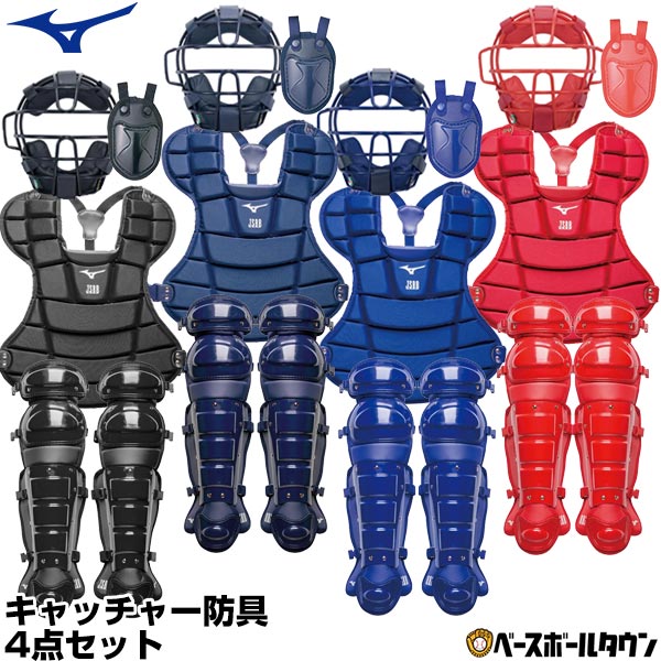 楽天市場】【3連休も毎日出荷】 ミズノ MIZUNO 軟式野球用キャッチャー