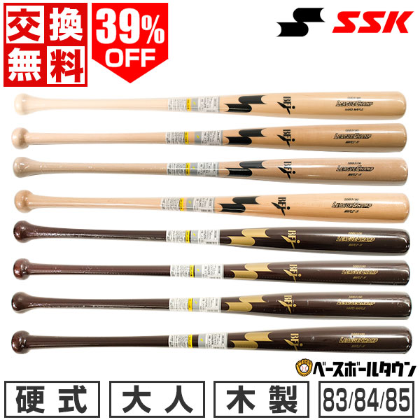 RAWLINGS PRO 野球木製硬式バット 硬式 PRO LABEL メイプル【木製】 | バット | PRODUCTS | ローリングス