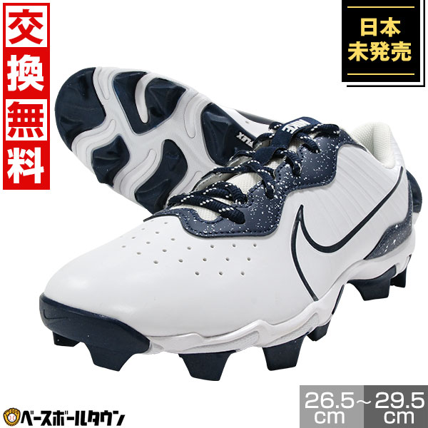 楽天市場】【3連休も毎日出荷】 【交換往復送料無料】NIKE ナイキ 野球