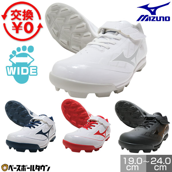 Mizuno ふとんベース 3個セット（ホームベース無） バッグ付き Mizuno ふとんベース 3個セット（ホームベース無） バッグ付き Mizuno