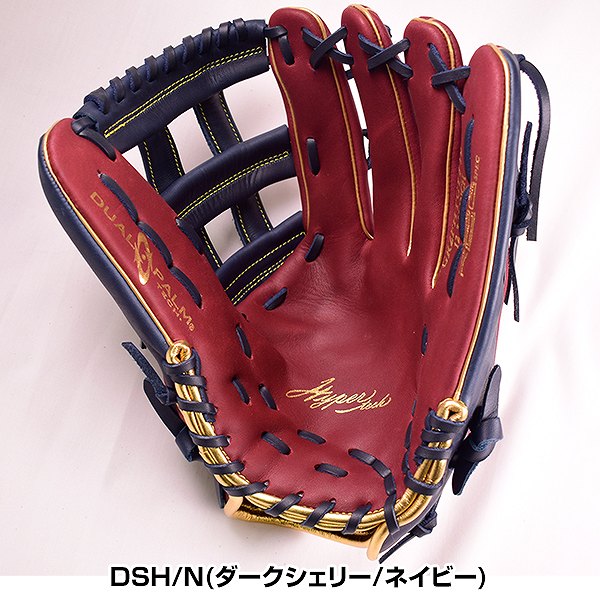 Rawlings R2G 軟式グローブ 赤/紺 外野用 ケース付き Rawlings R2G