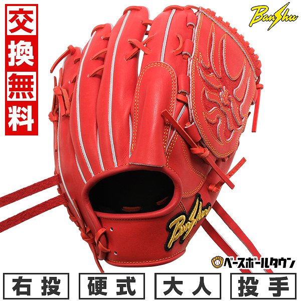 楽天市場】【3連休も毎日出荷】 【交換往復送料無料】野球 グローブ