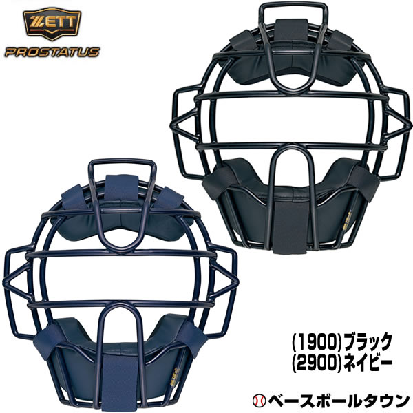 楽天市場】【3連休も毎日出荷】 【交換送料無料】 野球 キャッチャー