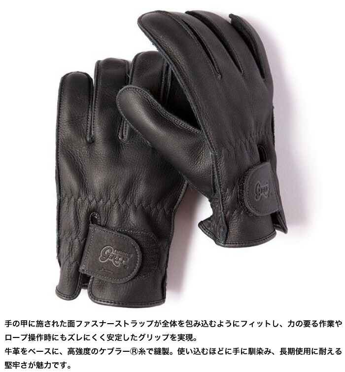 楽天市場】GRIP SWANY グリップスワニー 牛革グローブ ショートモデル