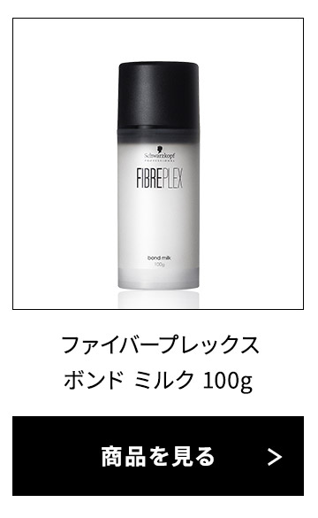 楽天市場】【正規品/送料無料】ファイバープレックス ボンドオイル