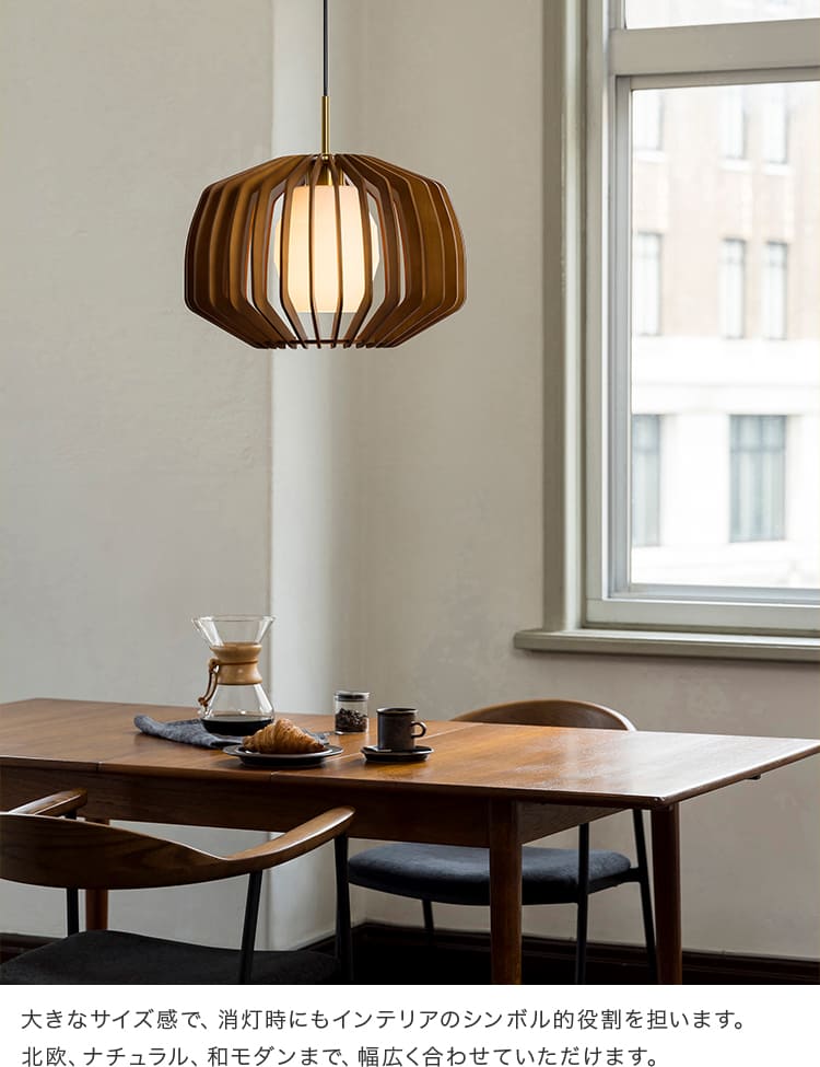 楽天市場】ペンダントライト セボラ Cebolla インターフォルム LT-4369