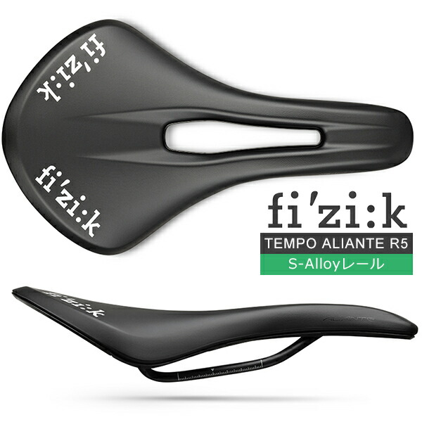 楽天市場】フィジーク サドル テンポ アリアンテ R5 S-Alloyレール