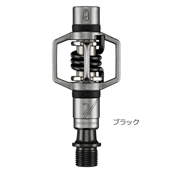楽天市場】自転車 ペダル クランクブラザーズ エッグビーター 2