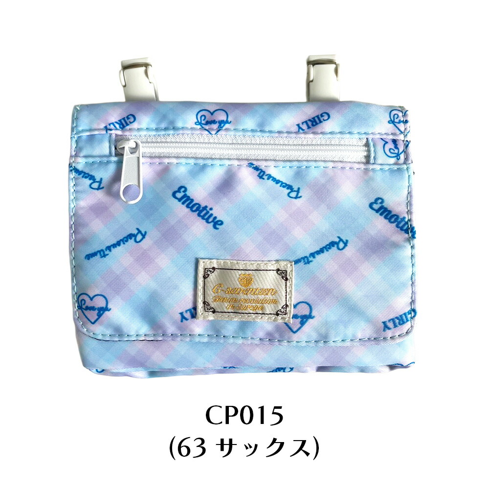 楽天市場】C17 シーセブンティーン キッズ 女の子 移動ポケット 大きめ