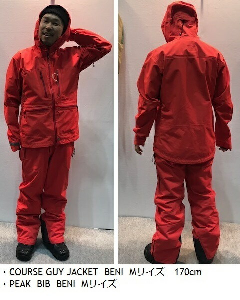 楽天市場】P.RHYTHM プリズム COURSE GUY JACKET コースガイ